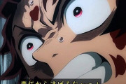 鬼滅の刃で最も汎用性の高い名言がアニメ化されるｗｗｗｗ
