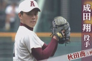 【悲報】ロッテ･成田翔、今年限りで戦力外通告でもおかしくない