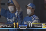 【vsソフトバンク】日ハム、初回から打線大爆発！打者15人の猛攻で球団記録に並ぶ1イニング11得点！