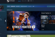 Steamで買ったゲームは死後誰かに譲渡できないとValveが明言