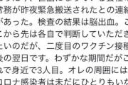 ワクチン反対派の考えってよくわからん