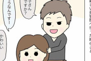 「子育て中なのでセットが楽な髪型を」とオーダーしたが？美容師の言動に「モヤモヤが止まらない」