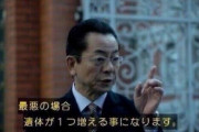 彼氏が一日中『相棒』を見ていた時期に「右京さんの声これ以上聞きたくないんだけど」と言ったらイヤホンをしだしたんだけどそうじゃない