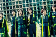 “楽器を持たないパンクバンド”BiSH、大幅な路線変更は「乃木坂46への憧れ」？ 　年収格差による“確執”を危惧する声も