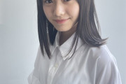 乃木坂465期生の非公式ライバル、エビ中 仲村悠菜ちゃんがかわいすぎる！！！！！！！！！！