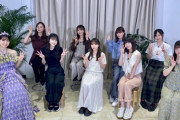 阪口珠美&3期生『乃木坂46分TV』集合ショット公開！！！