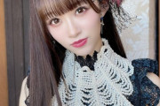 【=LOVE】音嶋莉沙ちゃん、貴婦人になる