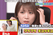 【乃木坂46】クソワロタｗｗｗ　これは、今年一のgifかもしれない・・・【gif】