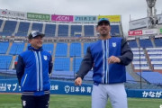 DeNAソト　WBCプエルトリコ代表合流のため、一時チームを離脱