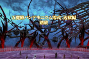 【FF14】パンデモ辺獄編零式4層クリアTOP10チームのジョブ構成まとめ
