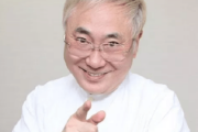高須院長が丸山議員に反論「マツコさんや坂上さんは一般人ですから誰も守ってくれません。タレント生命をかけて立派なものです」