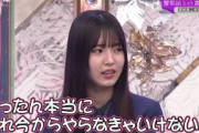 ゆぴ語で会話したらとんでもないことになった 中嶋優月 石森璃花 向井純葉 谷口愛季 的野美青  そこ曲がったら櫻坂