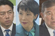【世論調査】次の総理にふさわしいのは誰？ →同率であの2人が選ばれるｗｗｗｗｗｗ