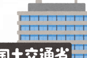 【悲報】国交省「財務省が貸した6000億返さんのや?せや!自賠責保険値上げしたろ」