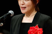 今井絵理子氏が政府代表　「竹島の日」式典で主賓スピーチ　トレンド急浮上「何で今井絵理子？」「韓国にはインパクト」