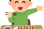 餃子の王将 ←言うほど「餃子の」か？？？