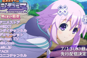 ネプテューヌOVA3「陽だまりのリトルパープル」7/13（水）昼より各配信サイトにて配信開始！