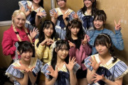 【朗報】UNLAMEさん、どこぞのローカルアイドルを公開処刑してしまう