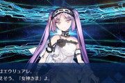 【FGO】神霊は女神だとなんか緩くサーヴァントになれるイメージ←単品女神なのって上下姉さまぐらいなんだけどな【FateGO】