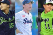 高津監督に評価されず…？ヤクルト、前年から1軍出場がない選手（1）「ガラスのエース」の“帰還”は