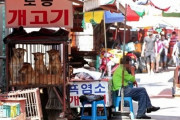 韓国人「大韓民国に唯一残っている犬肉市場」