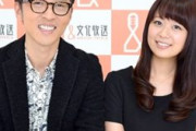 井口裕香さん、ツルツル確定だった・・・
