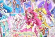 プリキュア新作映画で新シリーズ『トロプリ』短編を同時上映！