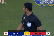 【速報】サッカーU-23日本代表、絶対に負けられない日韓戦の前半終了ｗｗｗｗｗｗｗｗｗｗｗ