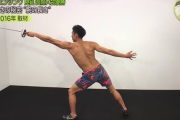 【画像】これが本物のフェンシングやってる奴の肉体だ！