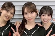 小川彩と長嶋凛桜と瀬戸口心月が乃木坂野球部に加入し、WBCのPRに参加wwww