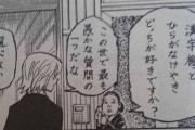 【日向坂46】あの大人気漫画の作者はおひさま！？ｗｗｗｗｗｗｗｗｗ