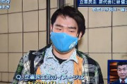 【報ステ】街中インタビュー　立憲民主党のイメージは？