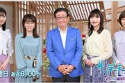 TBSサンモニ識者ｷﾀ━(ﾟ∀ﾟ)━!「フジテレビは報道機関をあきらめますと宣言しているようなもの」