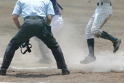 高校野球の審判員が絶滅危機へ。ミスジャッジをするとネット上で叩かれるので、誰もやりたがらない