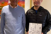 「岸田総理へ。中国が怒るから防衛費を増やさないで」小学生３６人が「自発的に」手紙送ったと変態新聞