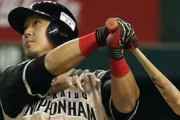 中田翔よりもフルネームで呼ばれる野球選手