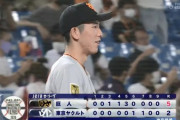 【ヤクルト対巨人13回戦】巨人が５－２でヤクルトに３連勝！戸郷が５回無失点で７勝目！炭谷が先制弾！ヤクルトは３連敗、高梨が５回５失点で３敗目