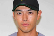 【朗報】清原正吾さん、まさかの５球団争奪戦へ！