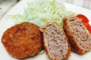 【う～ん】メンチカツとかいう揚げ物界の中堅←これｗｗｗｗｗ