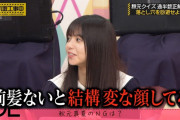 【乃木坂46】齋藤飛鳥さん、衝撃発言ｗｗｗｗｗｗｗｗｗｗｗｗ