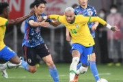 ブラジル人「日本は世界トップ15に入る」日本代表、ブラジルとの親善試合が浮上！現地報道にブラジル人の本音とは!?【海外の反応】