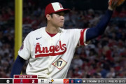 【朗報】大谷翔平さん、fWAR4.0でトラウト、ジャッジと並びア2位