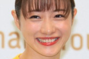 【女優】石原さとみが結婚　お相手は同い年の一般男性、出会いはこの1年ほど