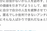 ゆたぼんパパ「弱い犬ほどよく吠える」と言うけど アンチにピッタリの言葉