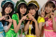 SKEのアイドルっぽくないノリは好きだけどそろそろ可愛いメインの選抜も見てみたい