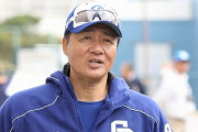 【中日】与田剛さん、クレーマーのイメージが完全に定着する