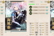 【艦これ】武装大発って作っといたほうがいいの？