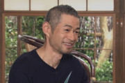 イチローが南海キャンディーズ・山里亮太のメシ代を支払っていた