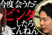 【日向坂46】マジかよ...次回の『これ余談なんですけど・・・』が最終回の模様...