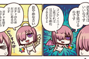 【FGO】新規なんだけどバビロニアで詰まってるし2部とか間に合う気しない←最悪石割るしかないな……【FateGO】